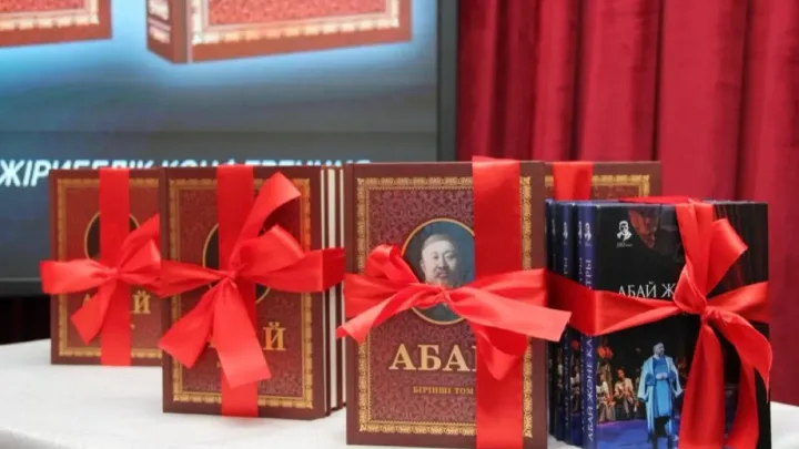 Абай шығармаларының үш томдық академиялық толық жинағы жарыққа шықты