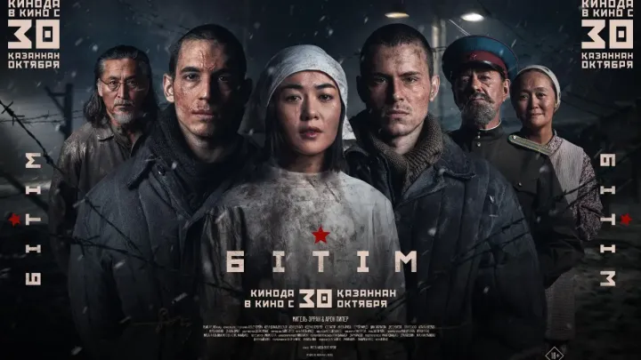 Қазақ-испан жобасы – "Бітім" фильмі Қазақстанда 30 қазанда көрсетіледі