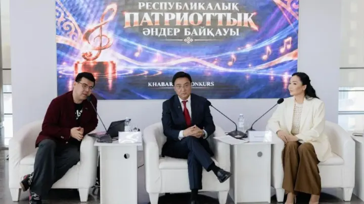 Қазақстанда патриоттық әндер байқауы жарияланды. Жүлде қоры – 30 млн теңге