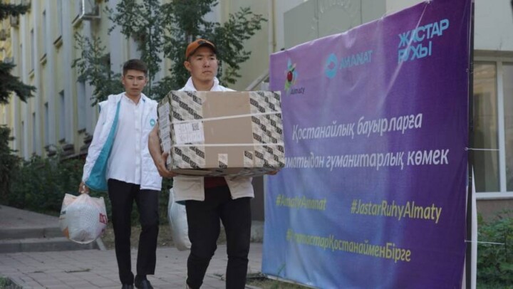 Алматы тұрғындары өрттен зардап шеккен қостанайлықтарға қалай көмек беріп жатыр?