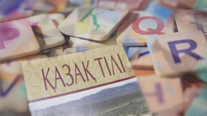 Қарағанды облысында тіл сақшылары 500-ге жуық жарнама қателігін анықтады