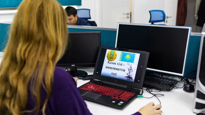 Қазақстанда Қазақ тілінің ұлттық корпусы жасақталады