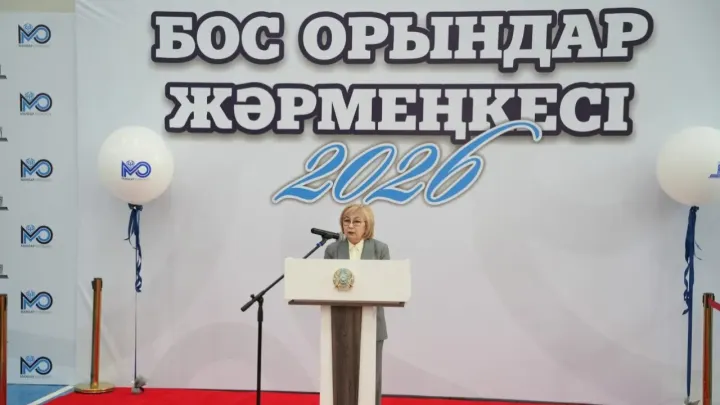 Алматыда педагог мамандарға арналған бос жұмыс орындары жәрмеңкесі өтті