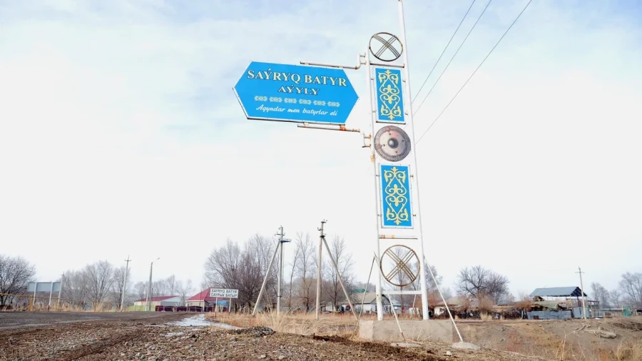 Фото: Жайнар Дәркембаев