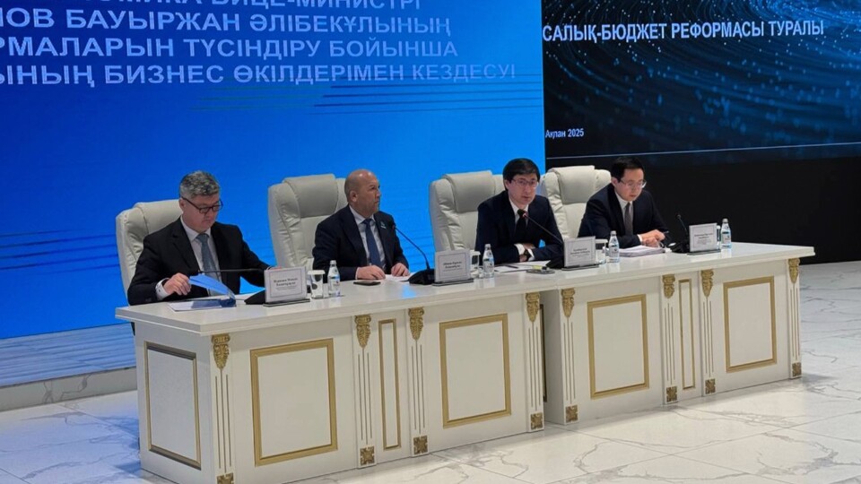 Фото: Primeminister.kz сайты