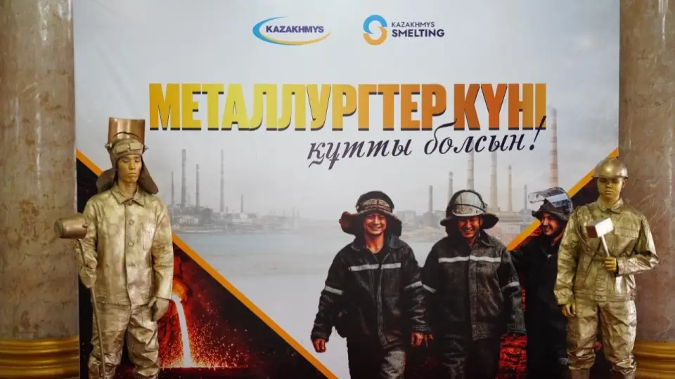 Фото: Kazakhmys Telegram арнасы