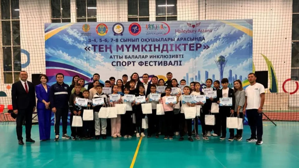 Фото: ҚР Жеңіл атлетика федерациясы