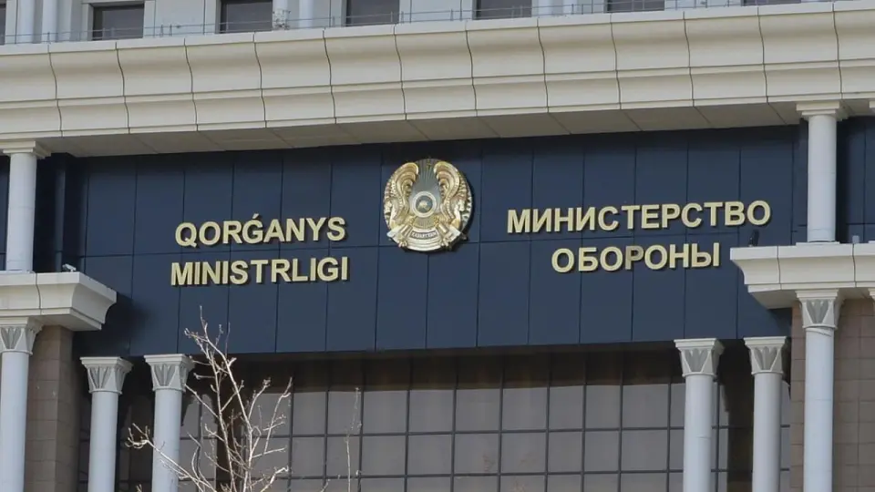 Фото интернеттегі ашық дереккөзден алынды