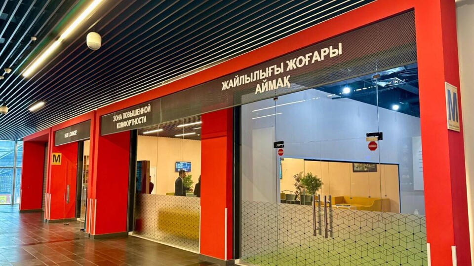 Фото: ҚТЖ баспасөз қызметі