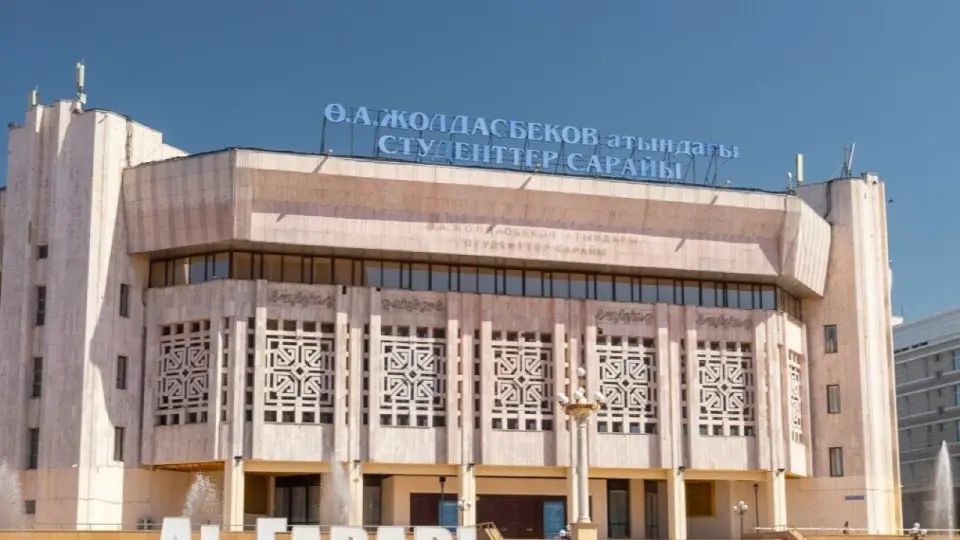 Фото интернеттегі ашық дереккөзден алынды