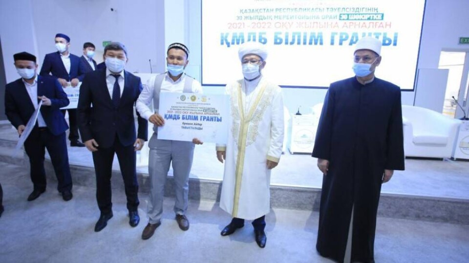Фото: ҚМДБ ресми сайты