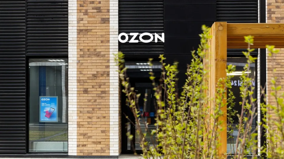 Фото: Ozon Қазақстан