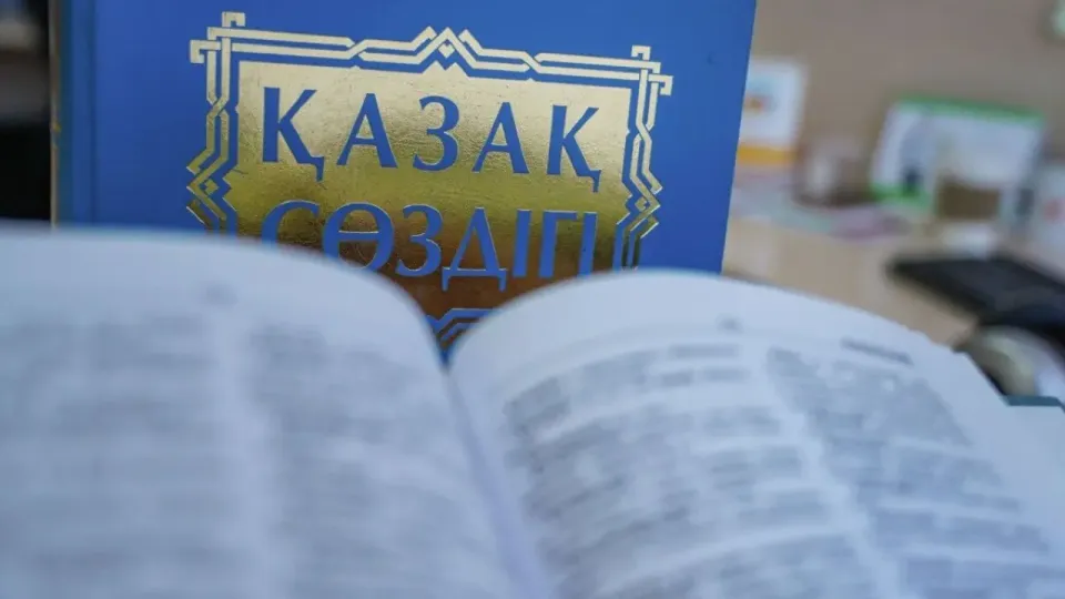 Фото: Sputnik / Абзал Калиев