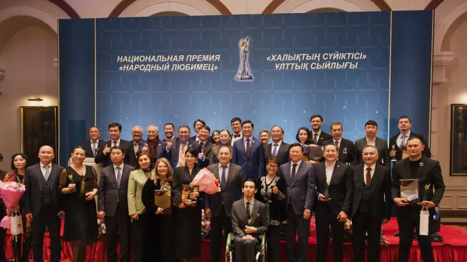Астанада "Халықтың сүйіктісі" ұлттық сыйлығының лауреаттары марапатталды