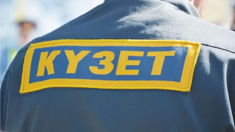 Фото интернеттегі ашық дереккөздерден алынды