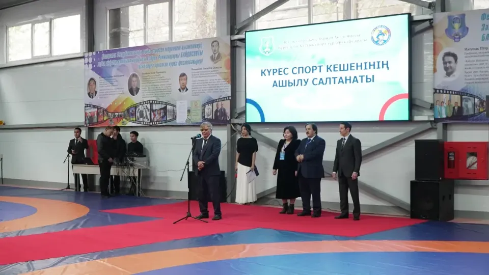 Фото: Қазақ спорт және туризм академиясы