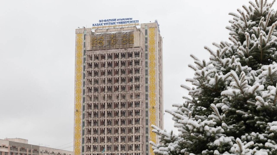 Фото: Әл-Фараби атындағы Қазақ Ұлттық университеті