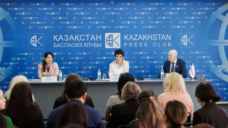 Фото: Қазақстан баспасөз клубы