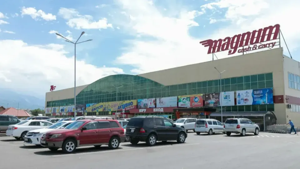 Фото: Magnum.kz