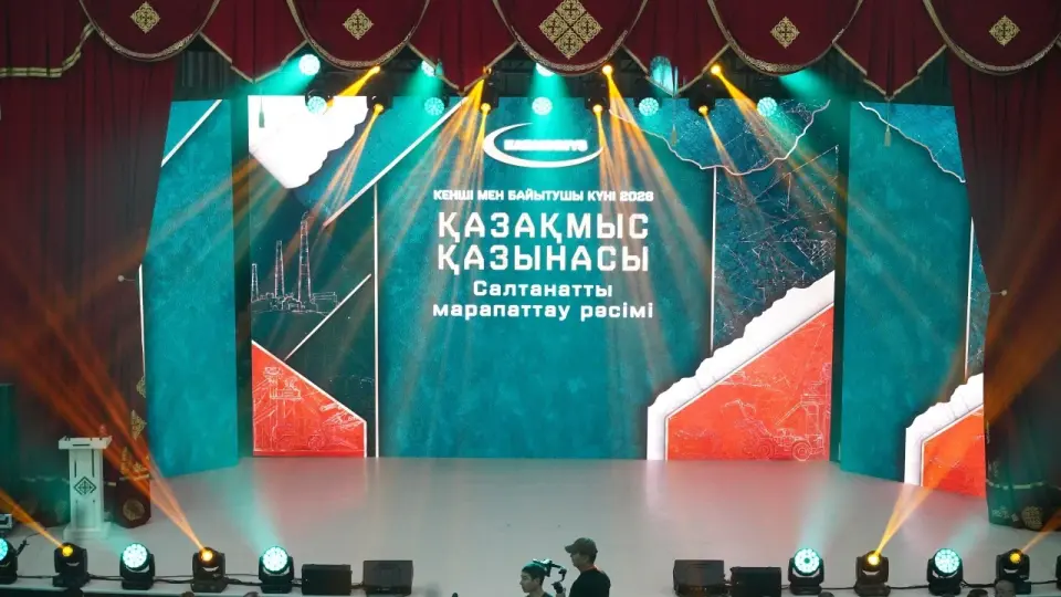 Фото: Kazakmys telegram арнасы