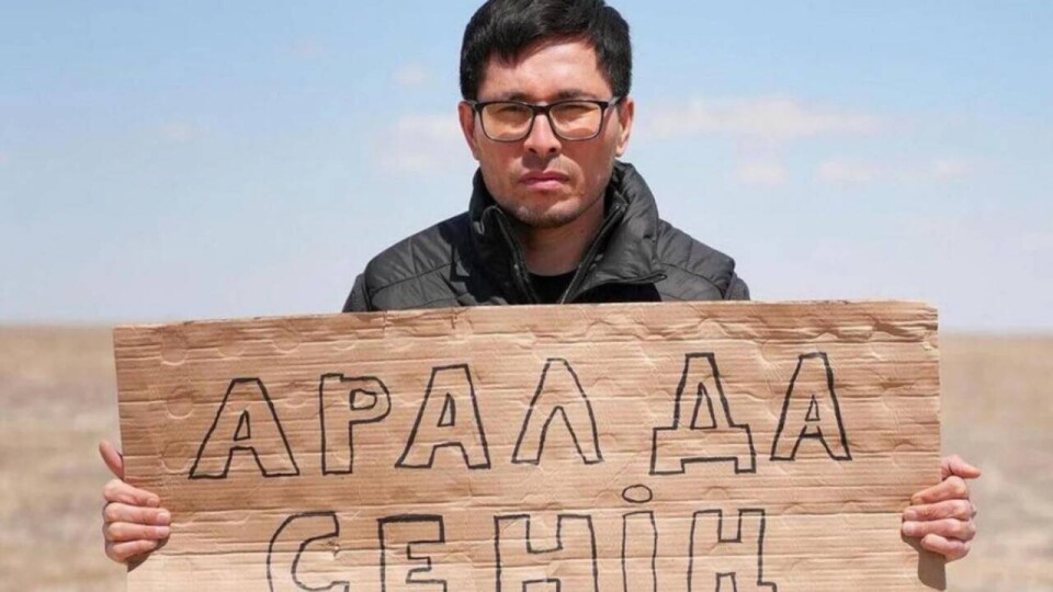 Алтай Айнабек. Фото: Алтайдың Instagram парақшасынан алынды