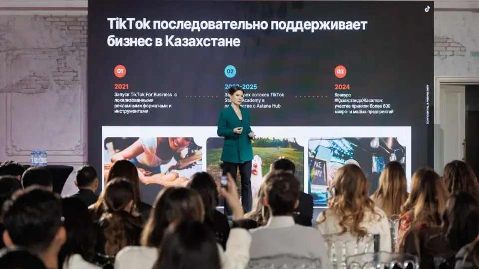 Фото: TikTok компаниясы