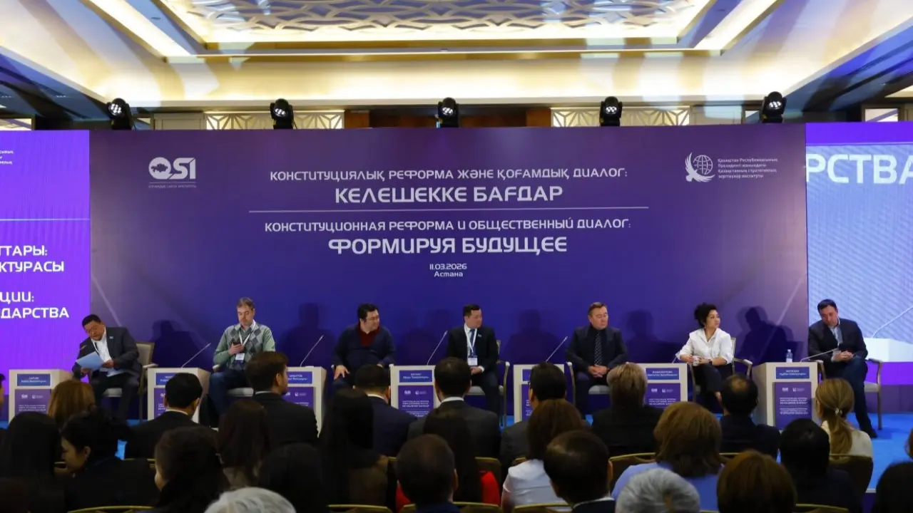 Фото: ҚСЗИ сайты