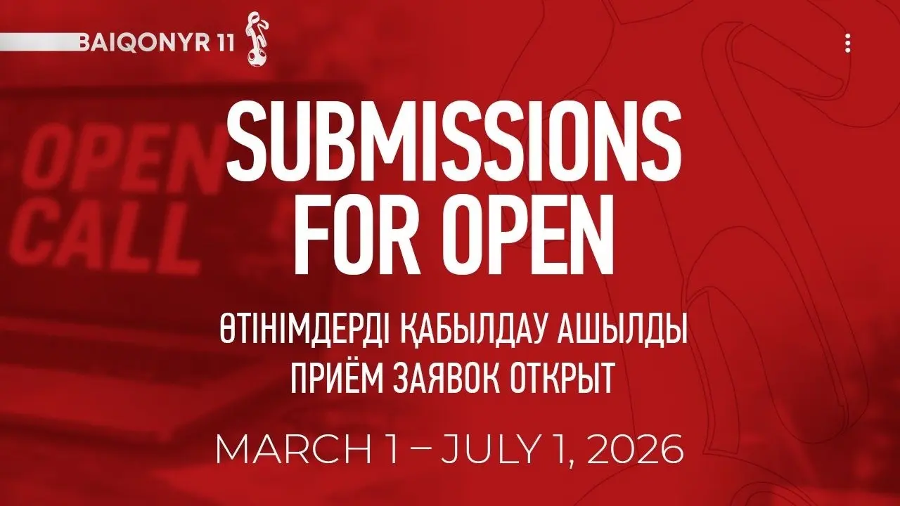 XI Baiqonyr Film Festival өтінім қабылдау басталды 
