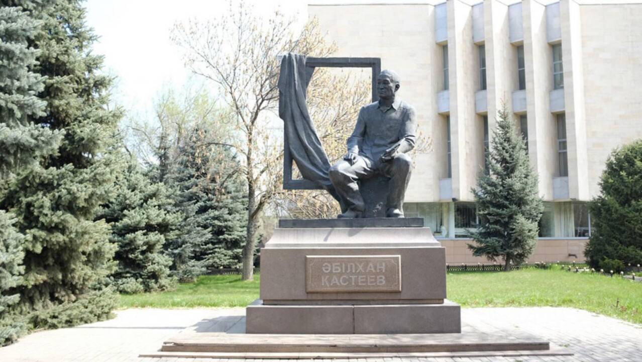 Әбілхан Қастеев атындағы өнер музейі