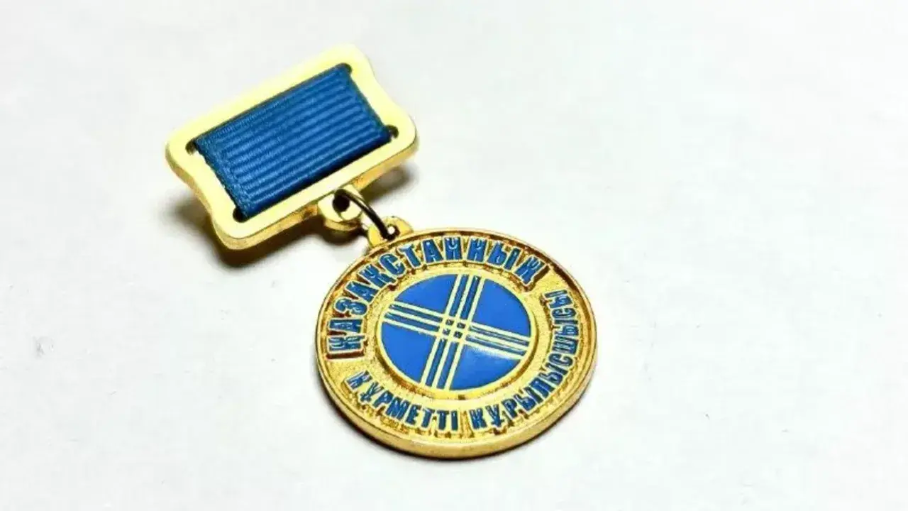 Фото интернеттегі ашық дереккөздерден алынды