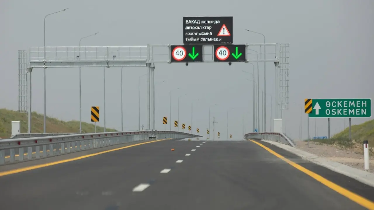 Фото: Informburo.kz