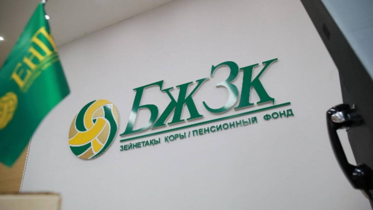 2023 жылы зейнетақы жинағынан кім және қанша ақша шеше алады?