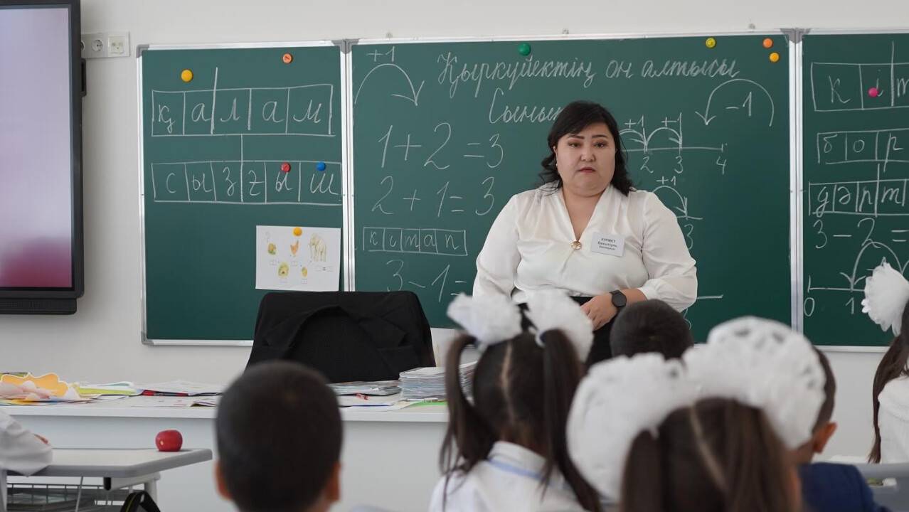 Қазақстанда ұстаздардың білімін бағалауға кезекті өтініш қабылдау басталды