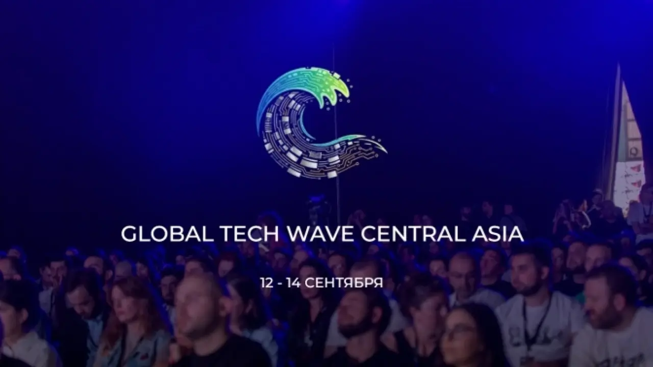 Фото: Global Tech Wave Central Asia 