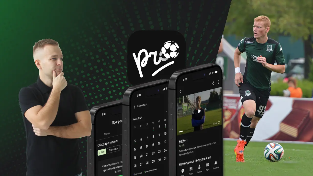 Фото: KuickTech IT-компаниясы 