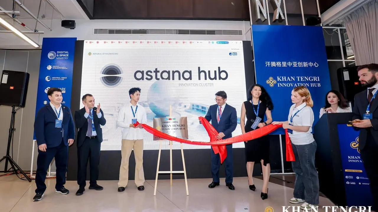 Фото: Khan Tengri innovation hub