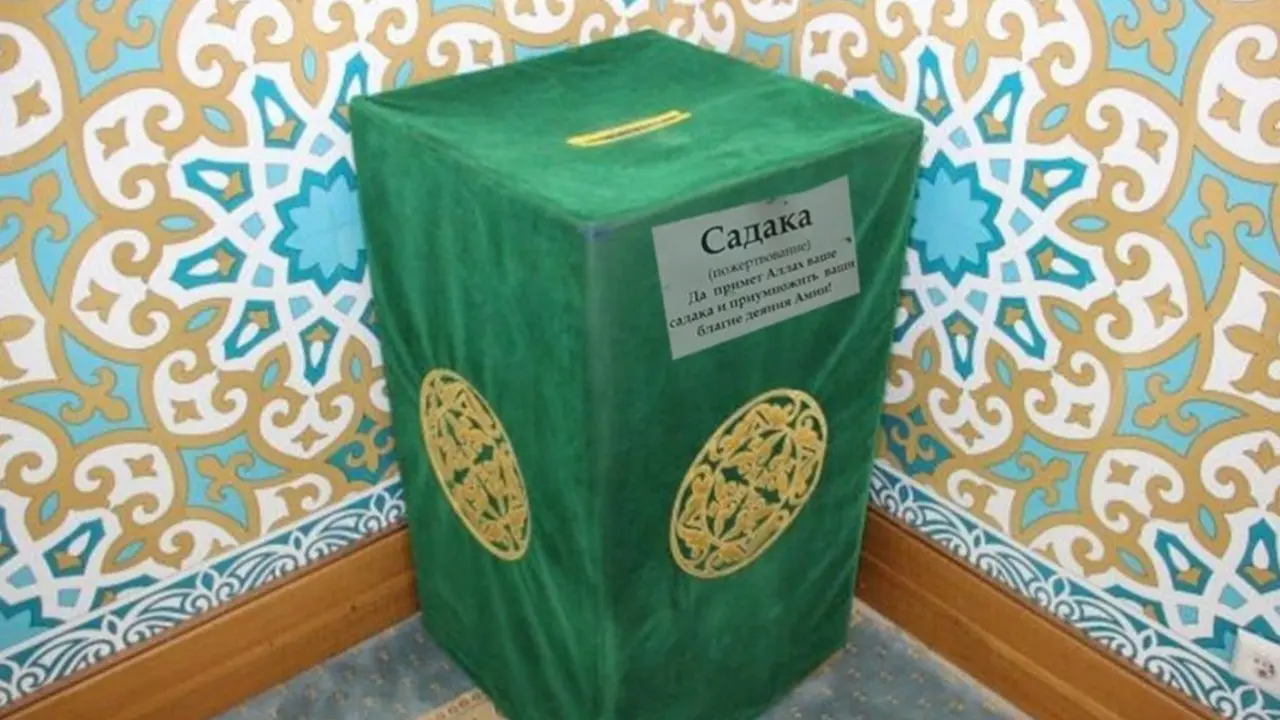 Фото интернеттегі ашық дереккөздерден алынды