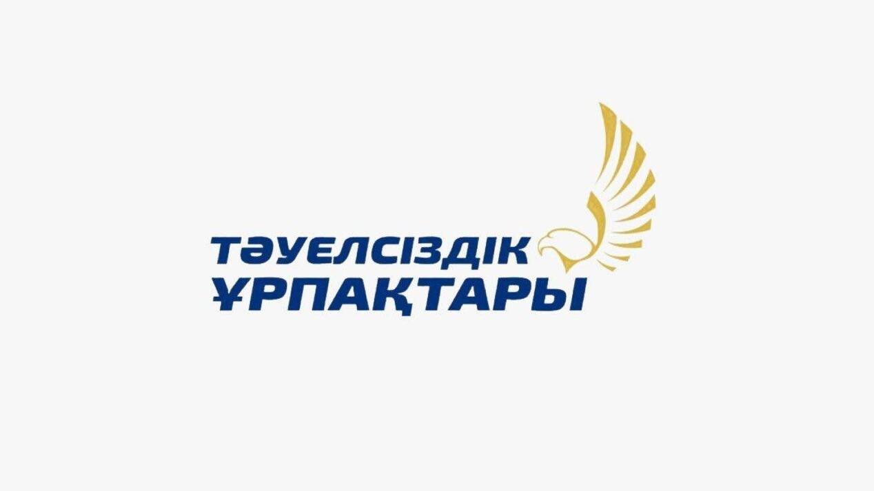 "Тәуелсіздік ұрпақтары" гранты енді үздік волонтерлерге де табысталады
