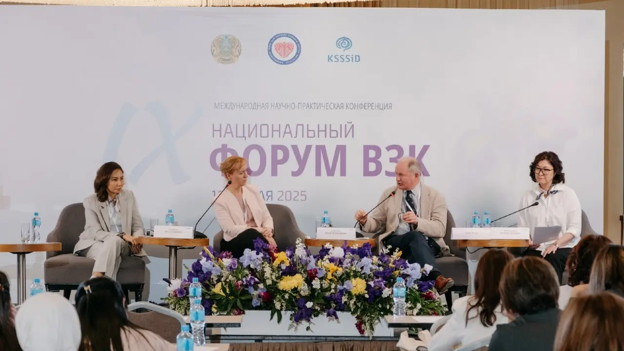 Фото: IX Ұлттық ішек қабыну аурулары форумы