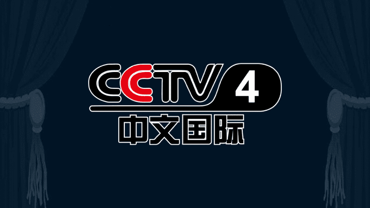 Фото: CCTV4