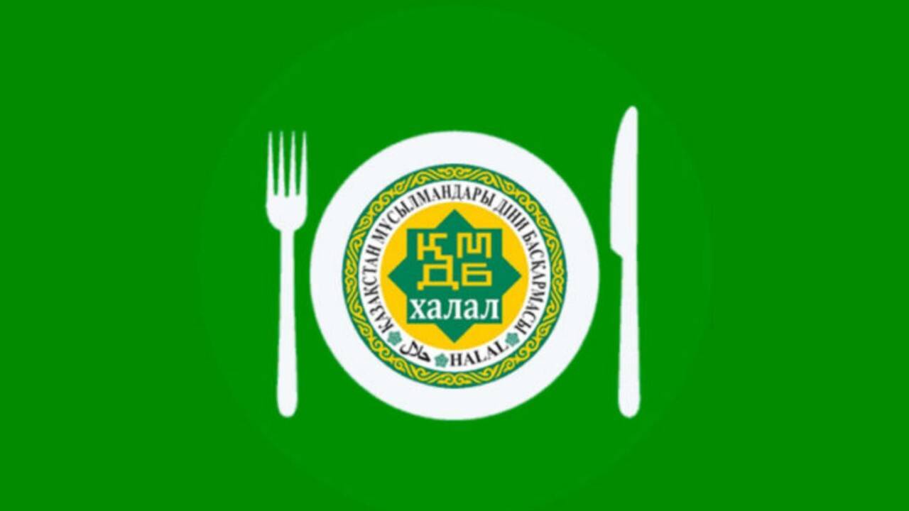 ҚМДБ беретін халал сертификаттарына сенуге бола ма?