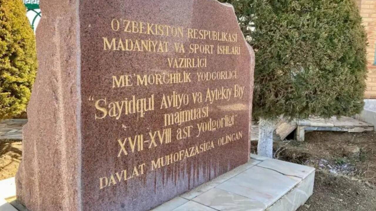 Өзбекстандықтар биыл Әйтеке бидің 380 жылдығын мерекелейді