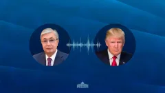 Токаев поговорил с Трампом по телефону