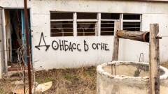 ДНР и ЛНР попросили Путина признать их независимость. Совбез России высказался за это решение