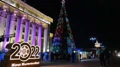 Главную ёлку зажгли в Алматы