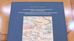 Директор Института современных исследований представил Токаеву книгу о Казахском государстве