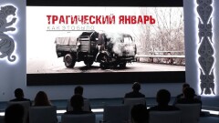 На "Хабаре" вышел документальный фильм "Трагический январь. Как это было"
