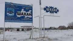В Шахане отменили строгий карантин, введённый из-за вспышки Covid-19 в доме престарелых