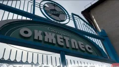 Футбольным клубом "Окжетпес" из Кокшетау будут управлять сельхозпроизводители