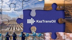 В АО "КазТрансОйл" назначили исполняющего обязанности председателя правления